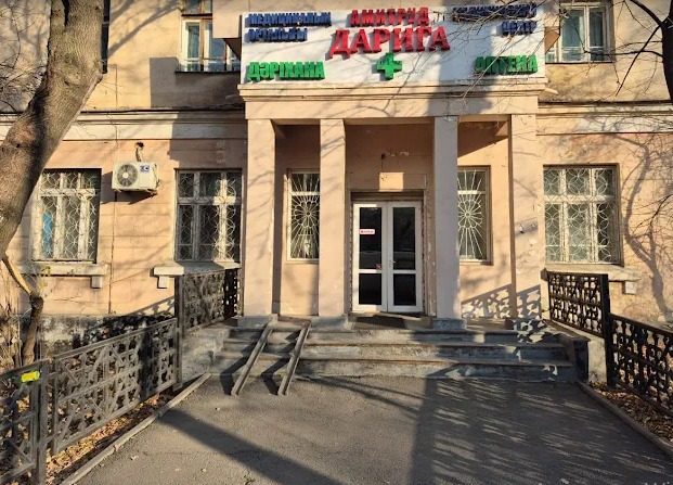 Вход в клинику Dariga.kz